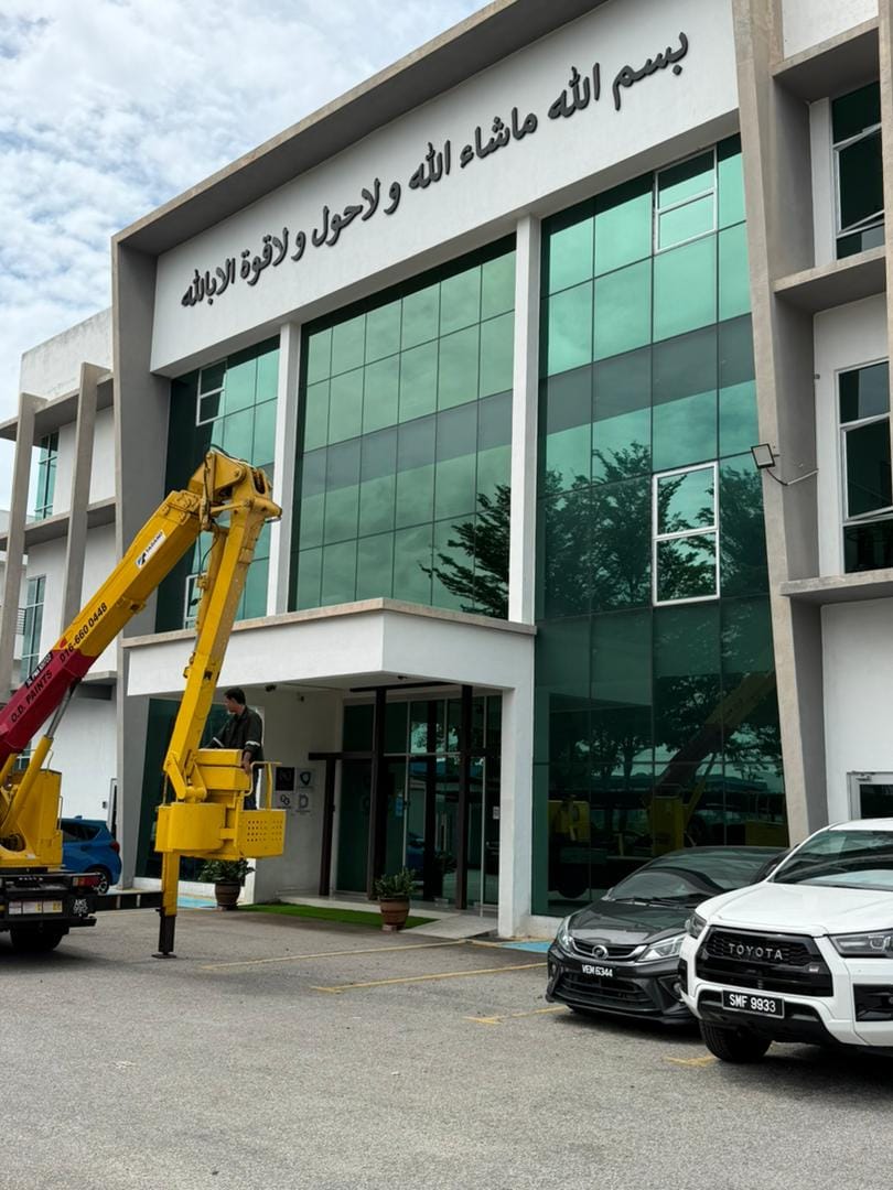 Jejarom Islamic Center